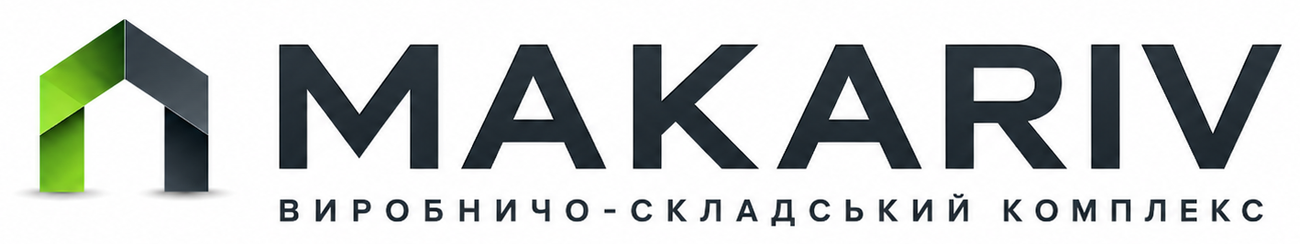 MAKARIV — виробничо-складський комплекс
